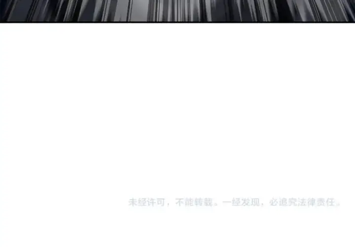 漫画《我在死敌家当团宠》第44话 魔王的力量第164张图