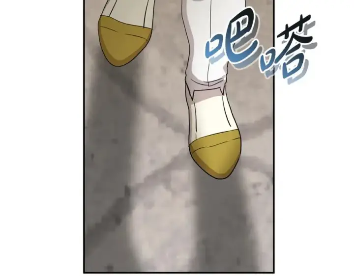 漫画《我在死敌家当团宠》第44话 魔王的力量第20张图