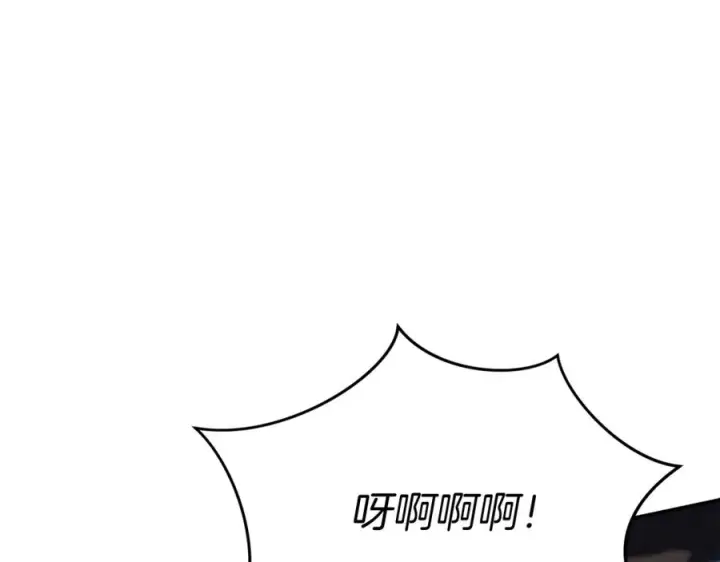 漫画《我在死敌家当团宠》第44话 魔王的力量第30张图