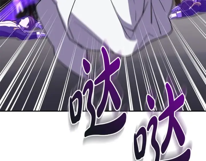 漫画《我在死敌家当团宠》第44话 魔王的力量第35张图