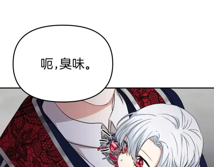 漫画《我在死敌家当团宠》第44话 魔王的力量第44张图