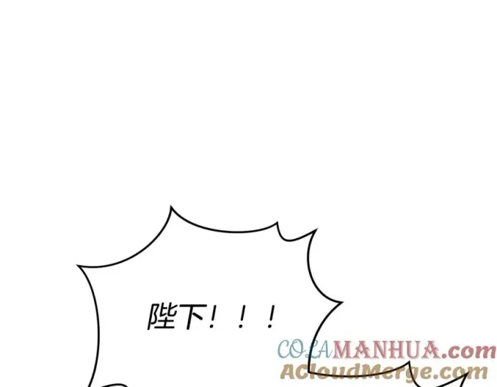 漫画《我在死敌家当团宠》第44话 魔王的力量第5张图