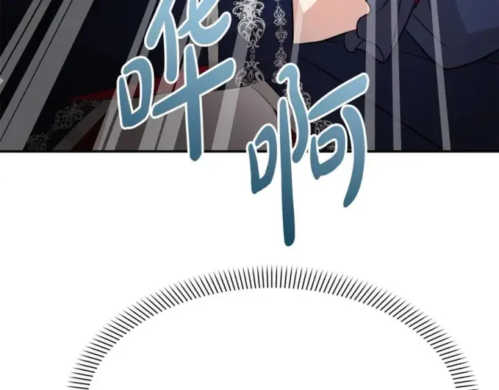 漫画《我在死敌家当团宠》第44话 魔王的力量第63张图