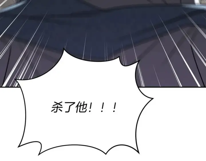 漫画《我在死敌家当团宠》第44话 魔王的力量第66张图