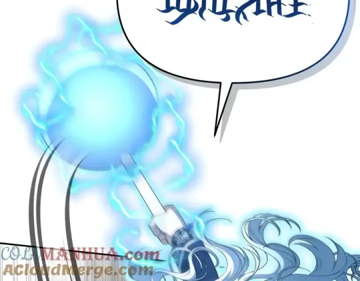 漫画《我在死敌家当团宠》第44话 魔王的力量第73张图