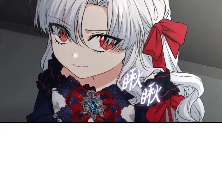 《我在死敌家当团宠》第45话 记忆的代价图10