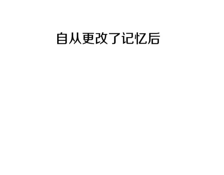 《我在死敌家当团宠》第45话 记忆的代价图11