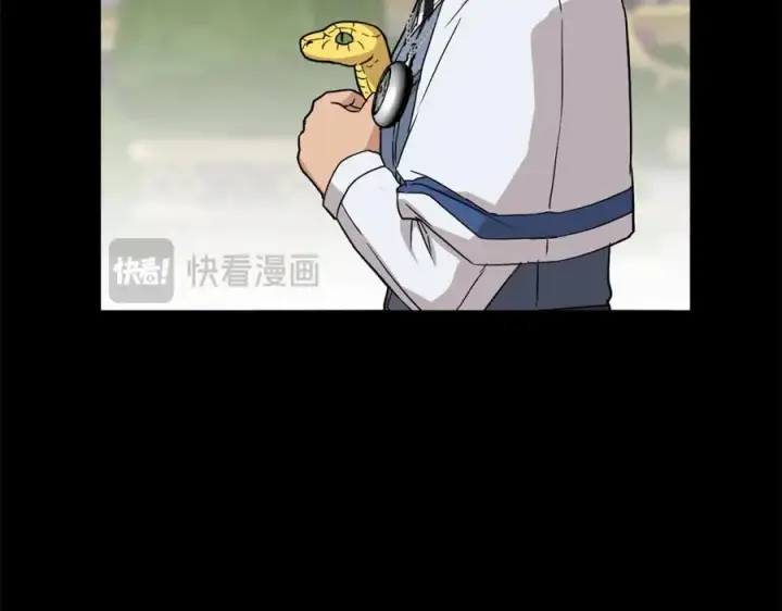 《我在死敌家当团宠》第45话 记忆的代价图119