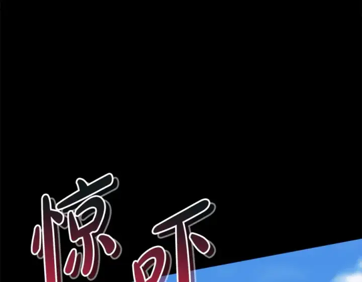 《我在死敌家当团宠》第45话 记忆的代价图131
