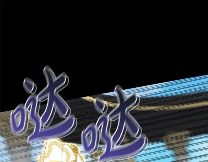 《我在死敌家当团宠》第45话 记忆的代价图135
