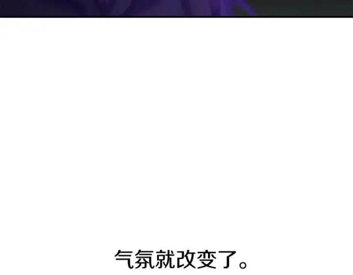 《我在死敌家当团宠》第45话 记忆的代价图14