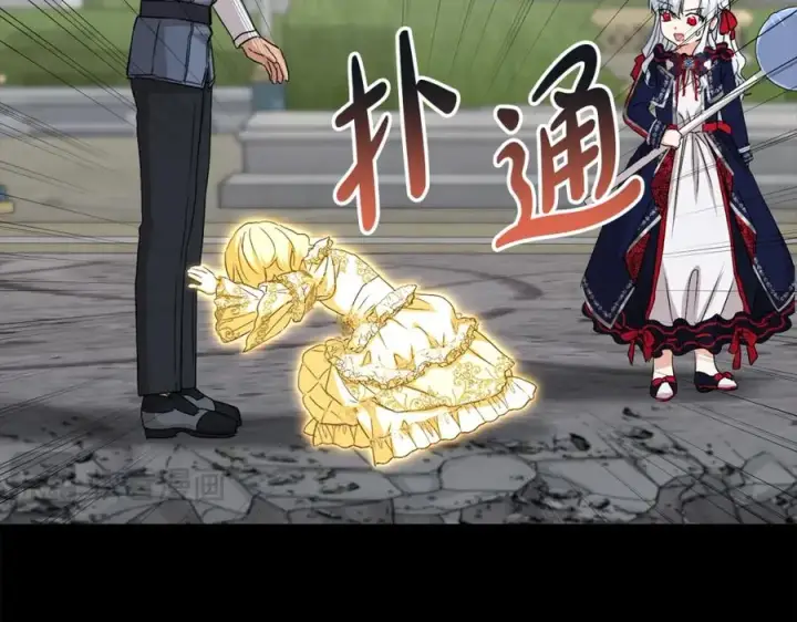 《我在死敌家当团宠》第45话 记忆的代价图143