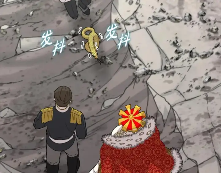 《我在死敌家当团宠》第45话 记忆的代价图160