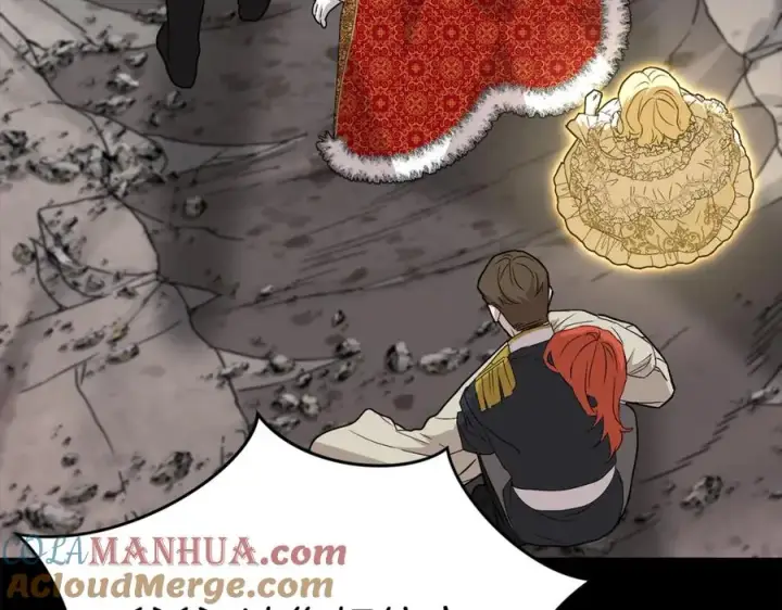 《我在死敌家当团宠》第45话 记忆的代价图161