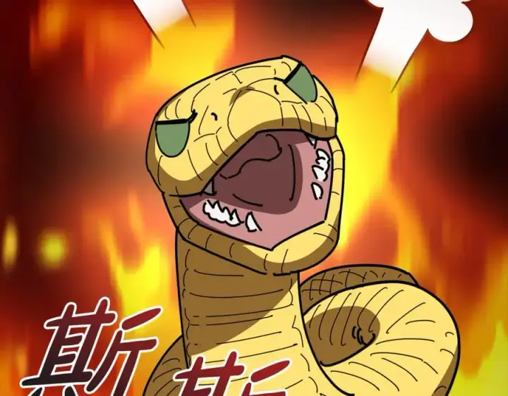 《我在死敌家当团宠》第45话 记忆的代价图179
