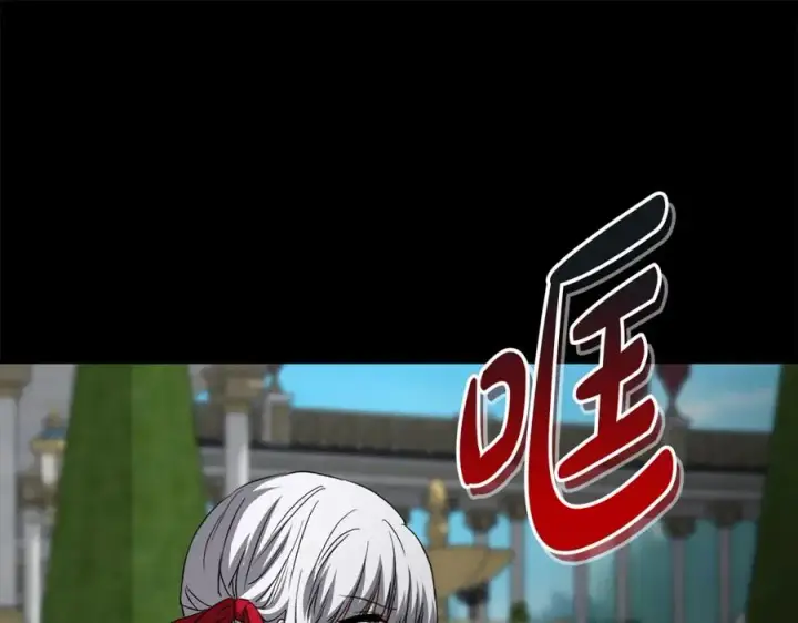 《我在死敌家当团宠》第45话 记忆的代价图182