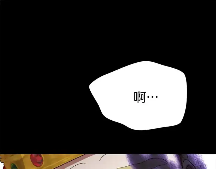 《我在死敌家当团宠》第45话 记忆的代价图198