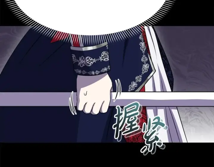 《我在死敌家当团宠》第45话 记忆的代价图227