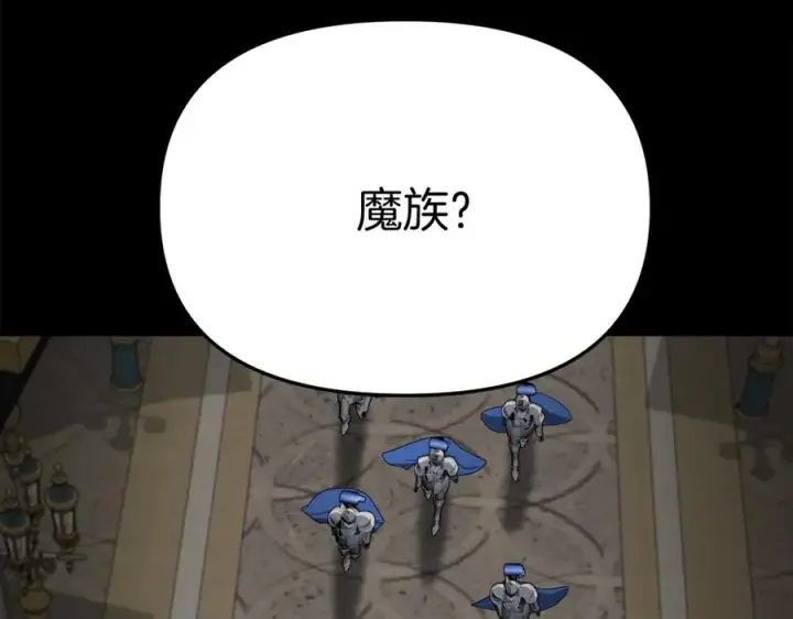 《我在死敌家当团宠》第45话 记忆的代价图23