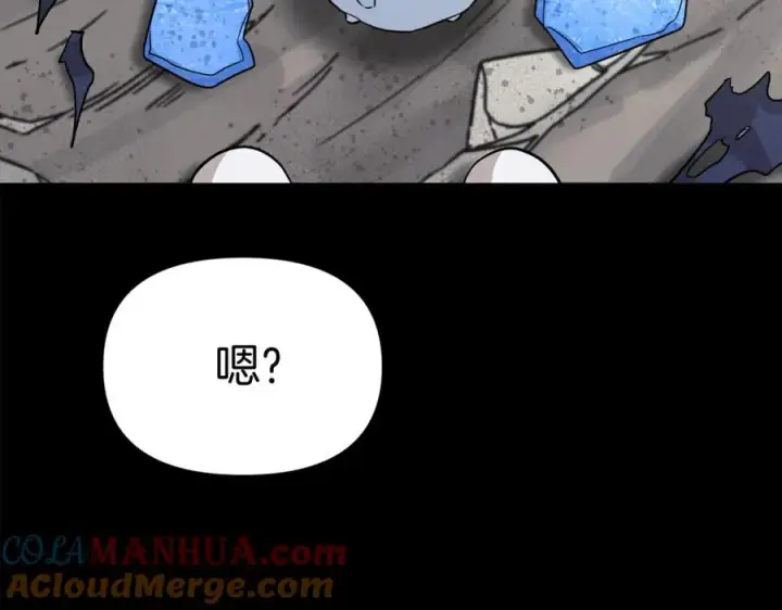 《我在死敌家当团宠》第45话 记忆的代价图273