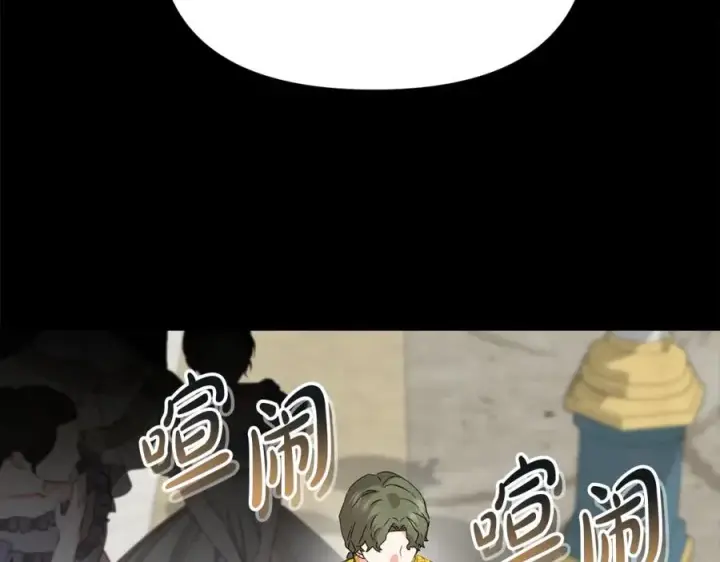 《我在死敌家当团宠》第45话 记忆的代价图28