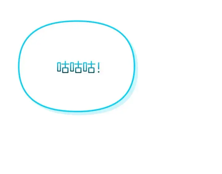 《我在死敌家当团宠》第45话 记忆的代价图287