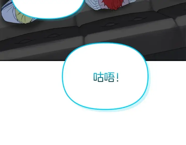 《我在死敌家当团宠》第45话 记忆的代价图294
