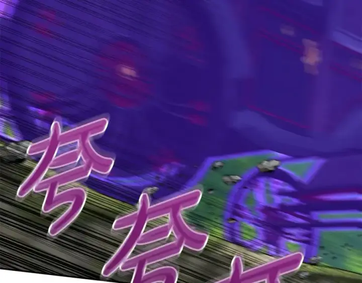 《我在死敌家当团宠》第45话 记忆的代价图3