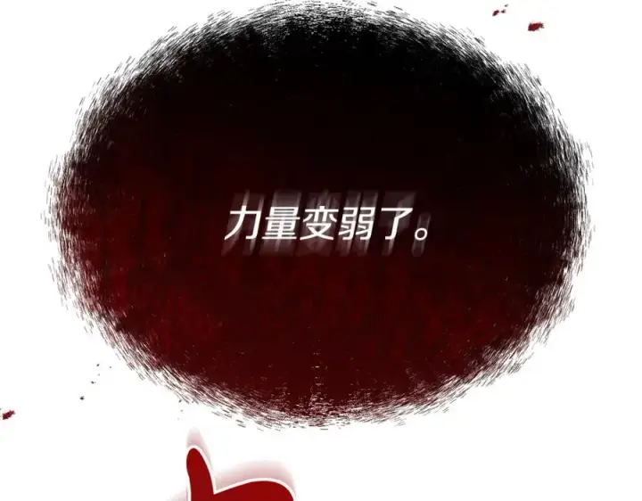 《我在死敌家当团宠》第45话 记忆的代价图312