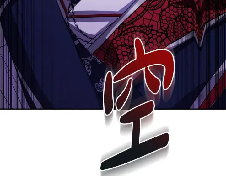 《我在死敌家当团宠》第45话 记忆的代价图315