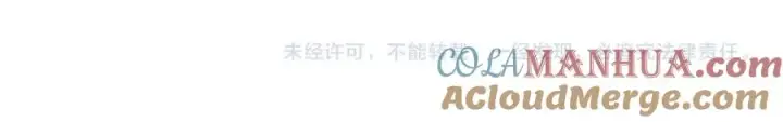 《我在死敌家当团宠》第45话 记忆的代价图317