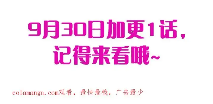 《我在死敌家当团宠》第45话 记忆的代价图319