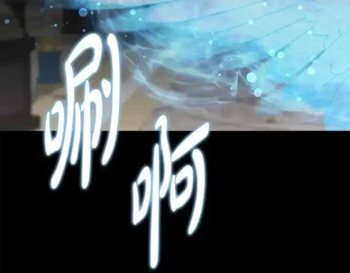《我在死敌家当团宠》第45话 记忆的代价图36
