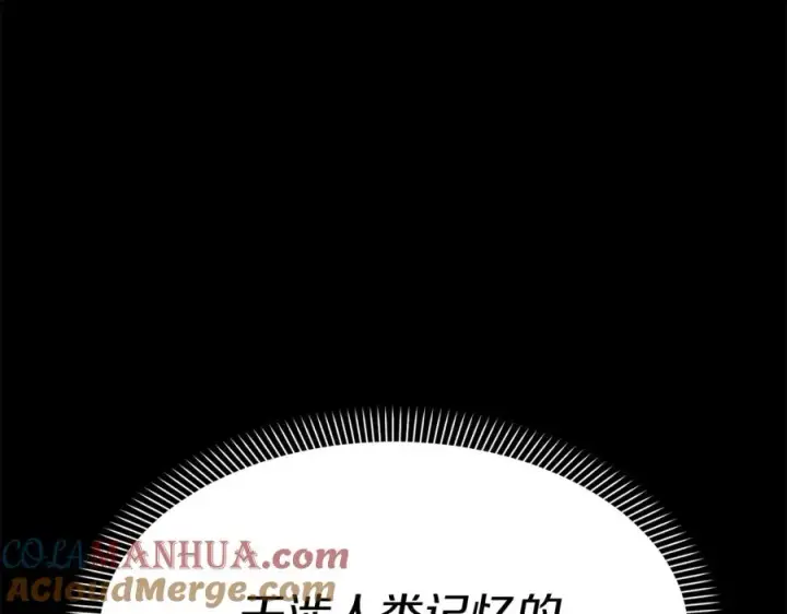 《我在死敌家当团宠》第45话 记忆的代价图53