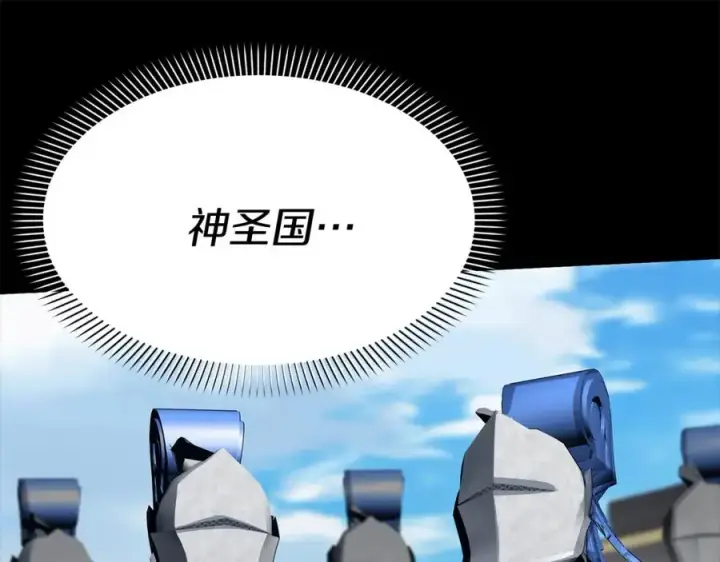 《我在死敌家当团宠》第45话 记忆的代价图70