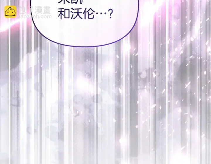 《我在死敌家当团宠》第130话 谢谢你图107