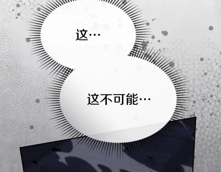 《我在死敌家当团宠》第130话 谢谢你图142