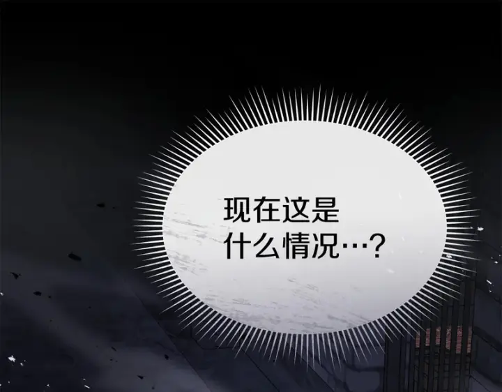 《我在死敌家当团宠》第130话 谢谢你图146