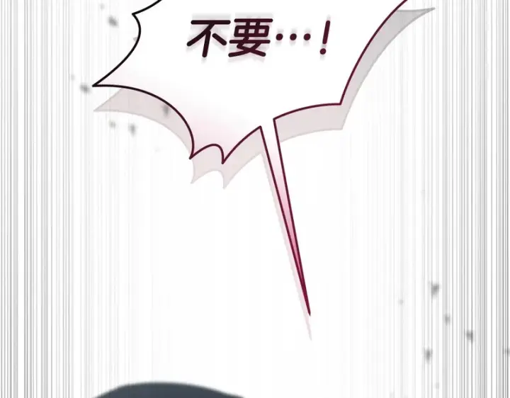 《我在死敌家当团宠》第130话 谢谢你图176