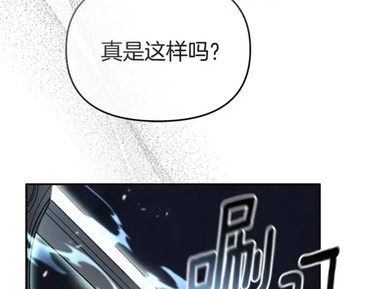 《我在死敌家当团宠》第130话 谢谢你图185