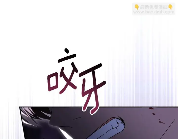 《我在死敌家当团宠》第130话 谢谢你图198