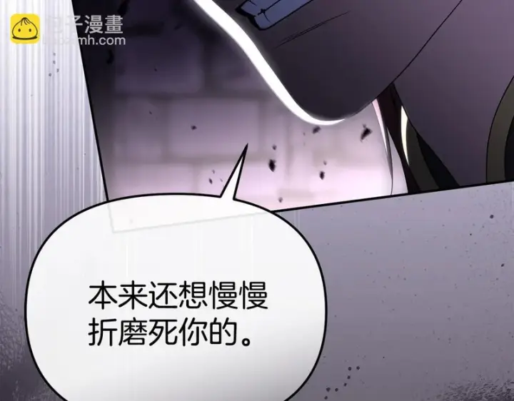 《我在死敌家当团宠》第130话 谢谢你图199