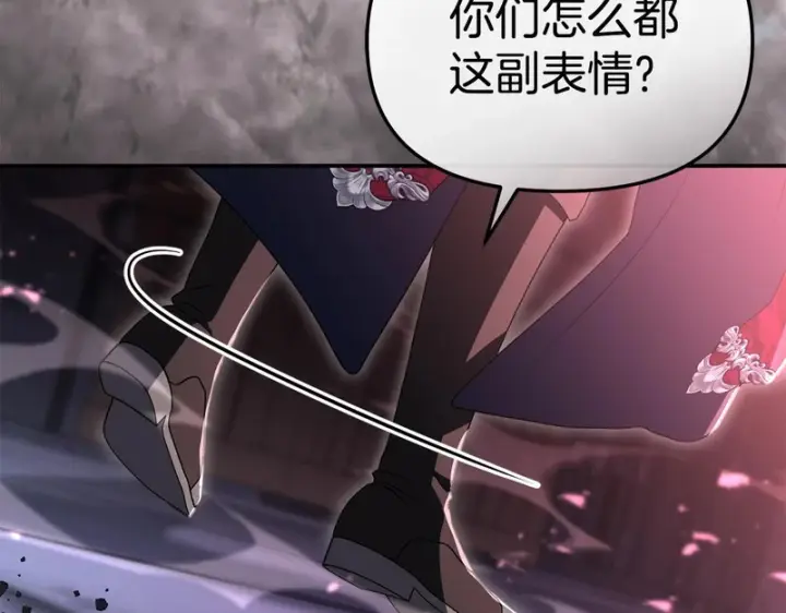 《我在死敌家当团宠》第130话 谢谢你图210