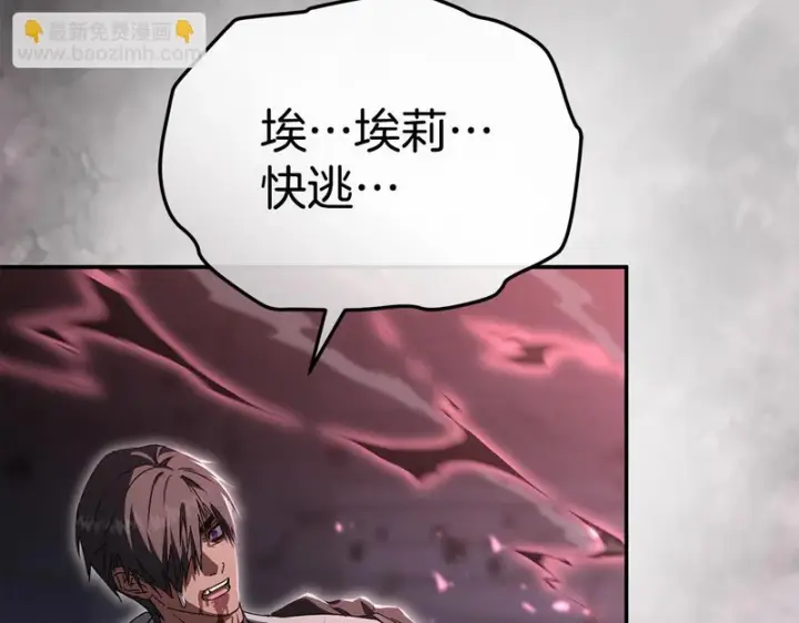 《我在死敌家当团宠》第130话 谢谢你图212