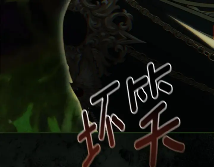 《我在死敌家当团宠》第130话 谢谢你图45