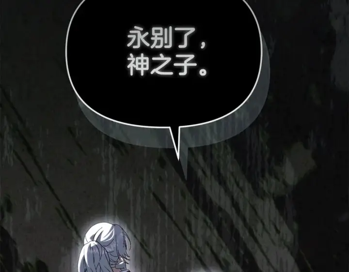 《我在死敌家当团宠》第130话 谢谢你图53