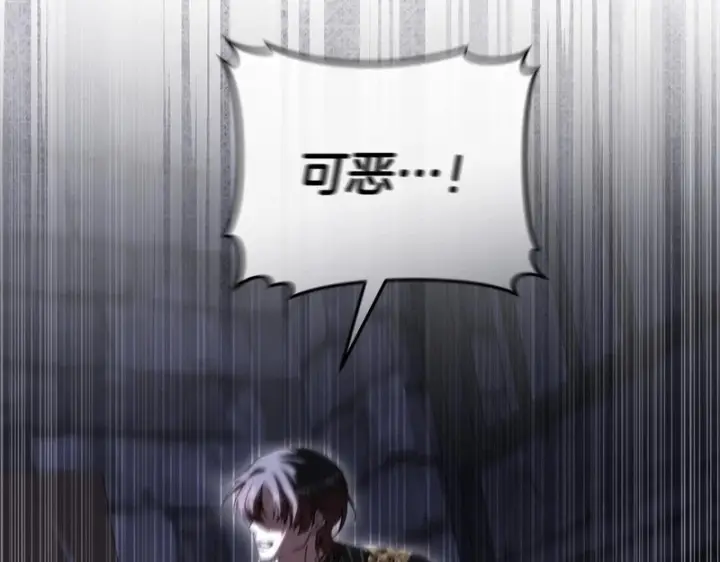 《我在死敌家当团宠》第130话 谢谢你图61