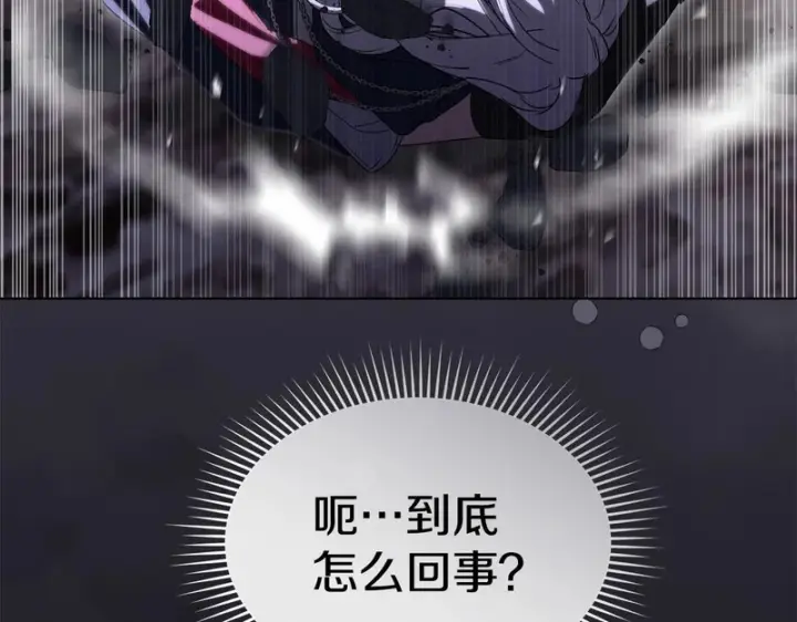 《我在死敌家当团宠》第130话 谢谢你图64