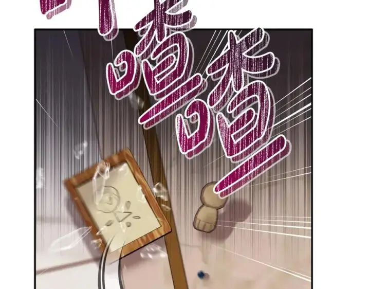 漫画《我在死敌家当团宠》第46话 改变命运第106张图
