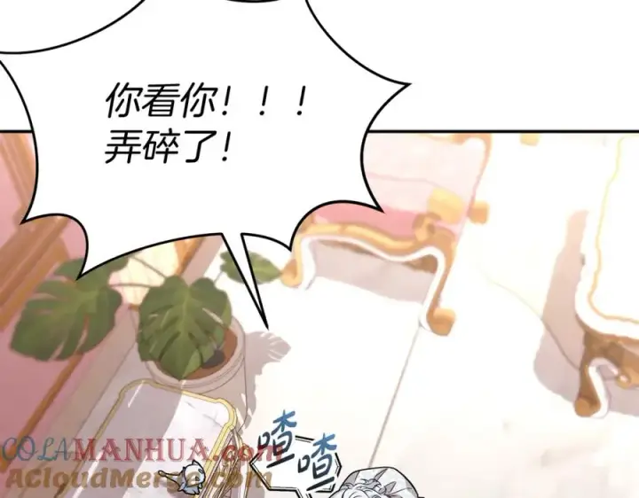 漫画《我在死敌家当团宠》第46话 改变命运第109张图